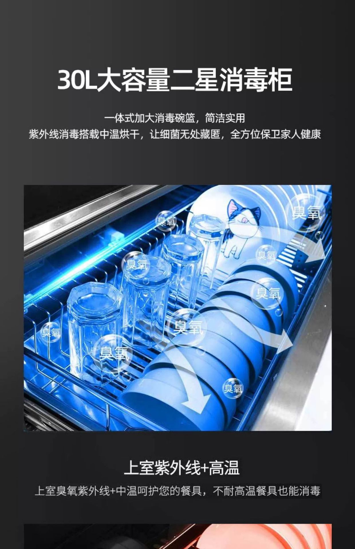 Factory wholesale of integrated cooktops, household gas stoves, steam and oven combined disinfection cabinets, automatic cleaning range hoods and stove sets pic 21