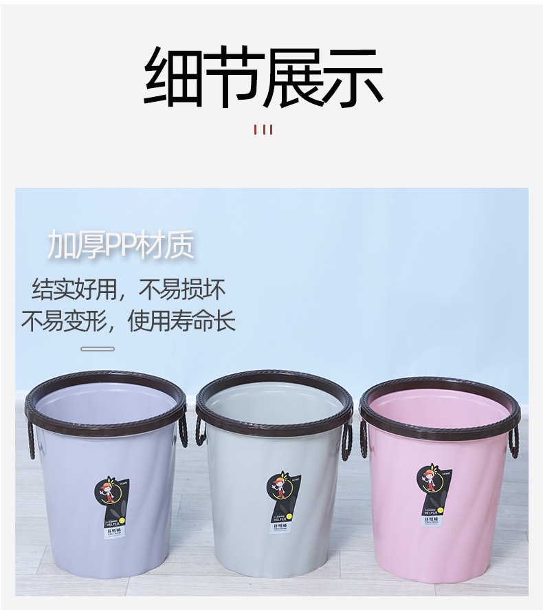 Household pressure ring handle trash can, Nordic style simple hotel trash can, heart-shaped handle trash can pic 10