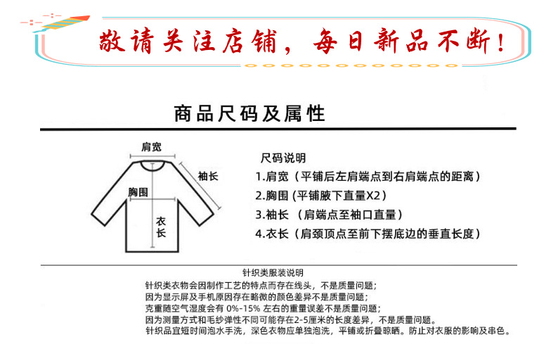 女款针织衫简约圆领套头毛衣女2024秋冬季新款时尚百搭减龄上衣女详情12
