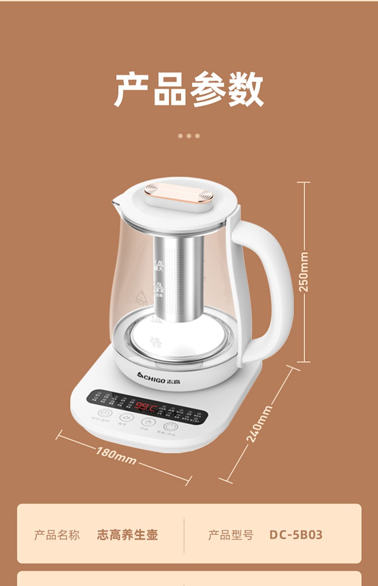 Zhigao health care kettle, fully automatic thickened glass multi-functional tea brewer, electric heating kettle, flower teapot and decoction kettle pic 27