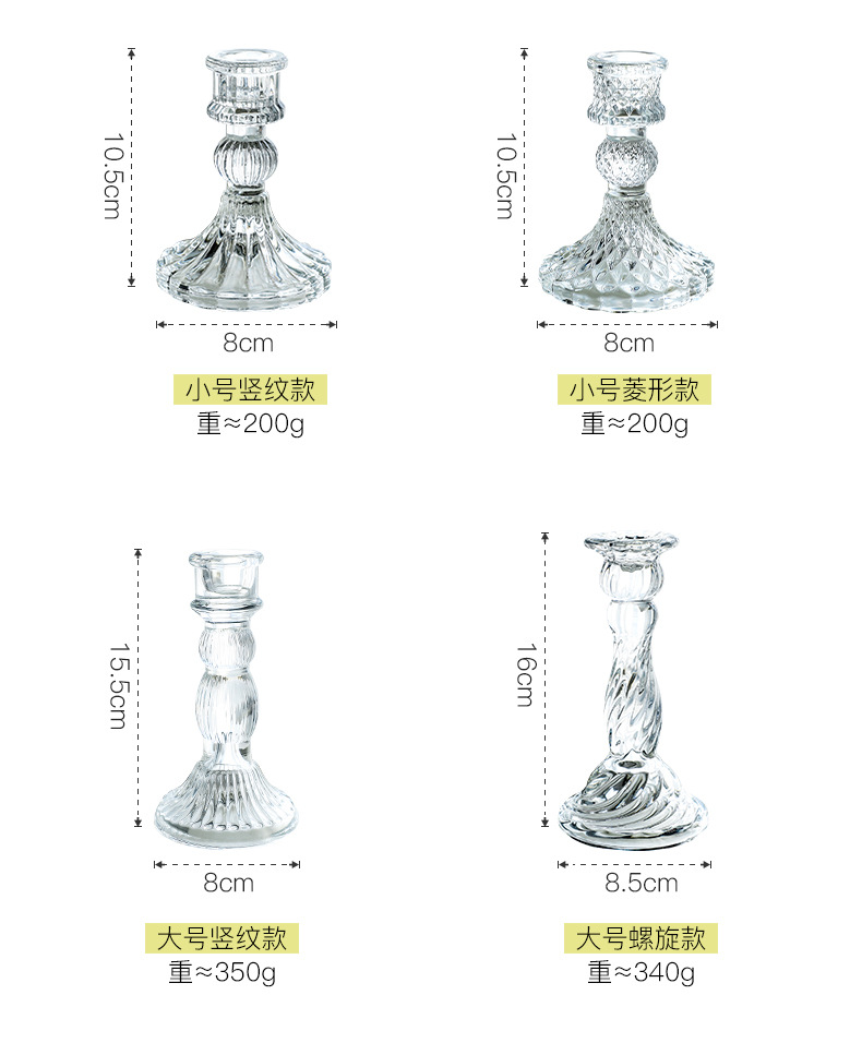 French Nordic-style retro crystal candlestick, glass romantic candlelight dinner, wedding shooting props in INS style pic 7