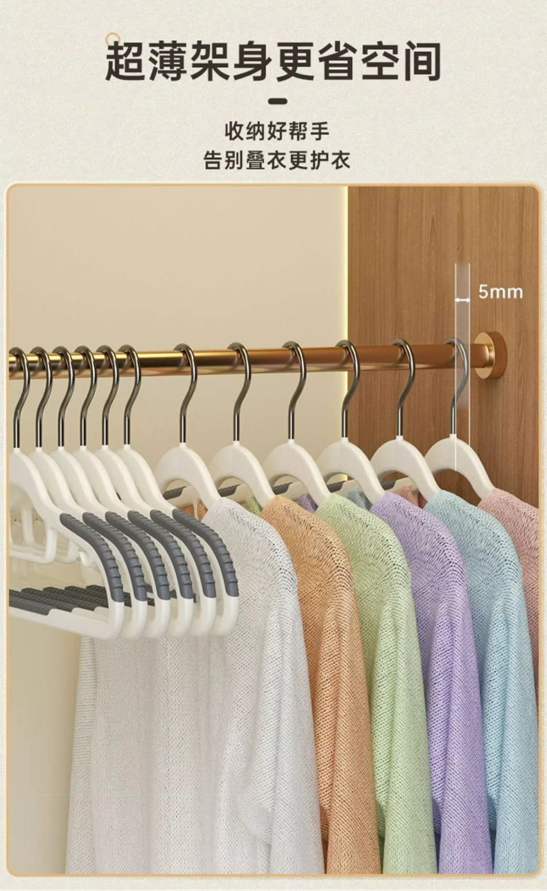 家用衣架无痕挂衣防滑衣服架防肩角塑料双位衣架干湿两用衣服撑子详情8