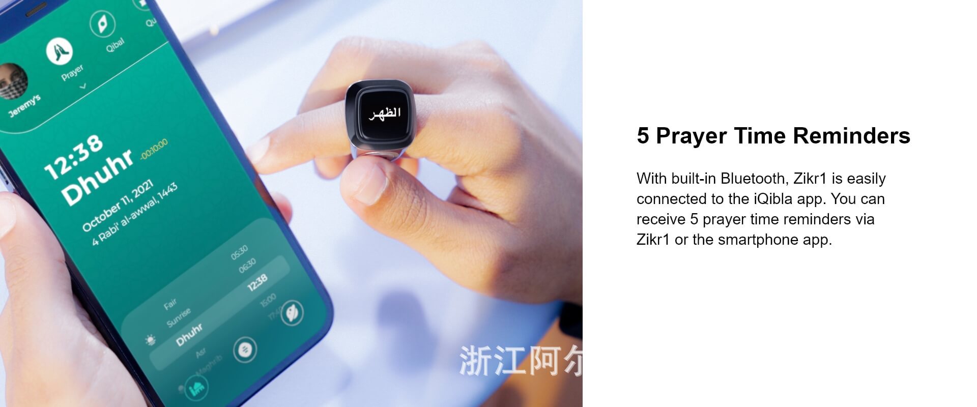 iqibla tasbih Zikr ring counter Smart Bluetooth Ring Counter pic 2