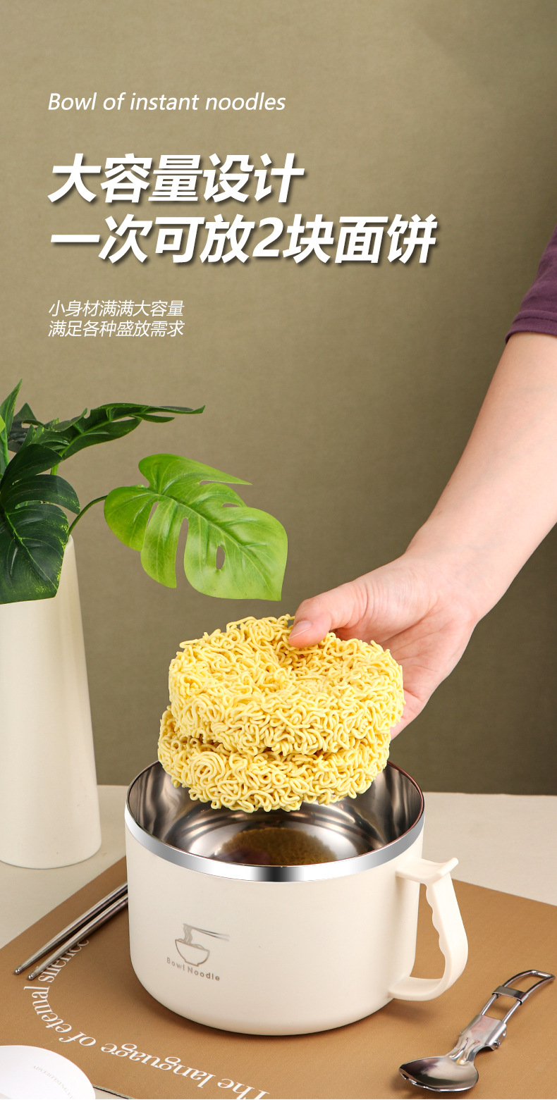 304不锈钢泡面碗学生宿舍方便面碗大容量白领上班饭盒批发泡面碗详情5