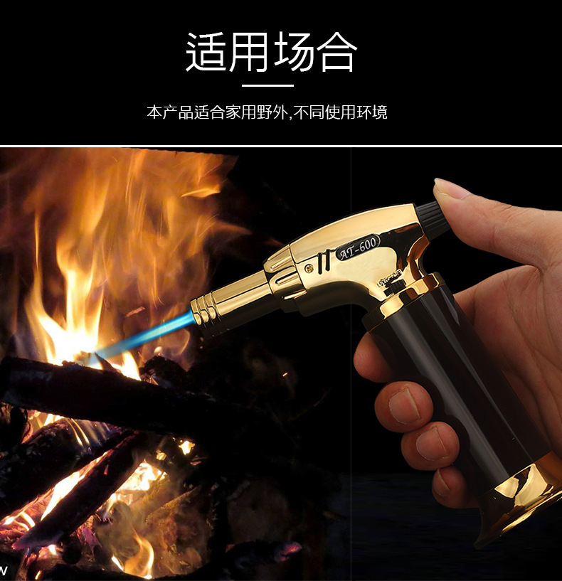 厂家直供直冲喷火器雪茄专用打火机丁烷户外防风烧烤野餐点火器详情10