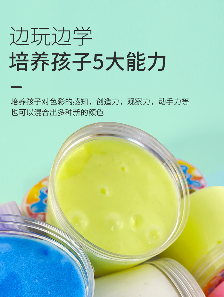 正圆瓶泡芙泥套装_03