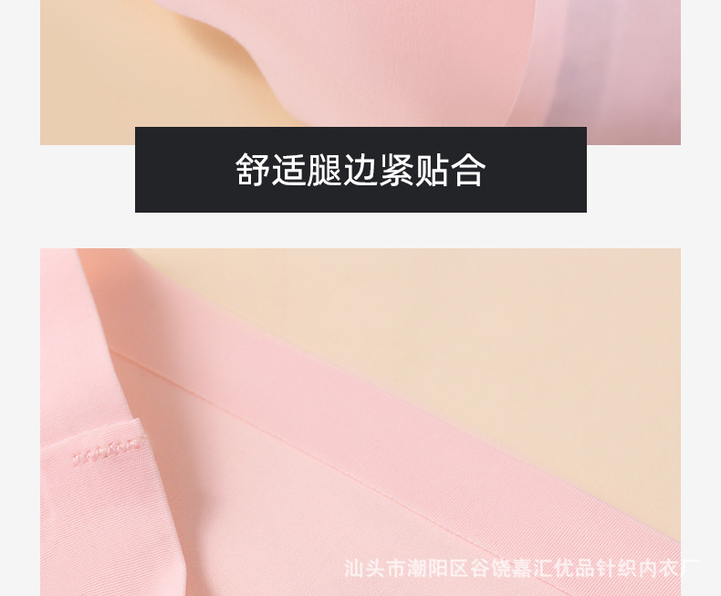 高腰冰丝无痕女士内裤一片式薄款速干高弹透气舒适棉裆大码三角裤详情19