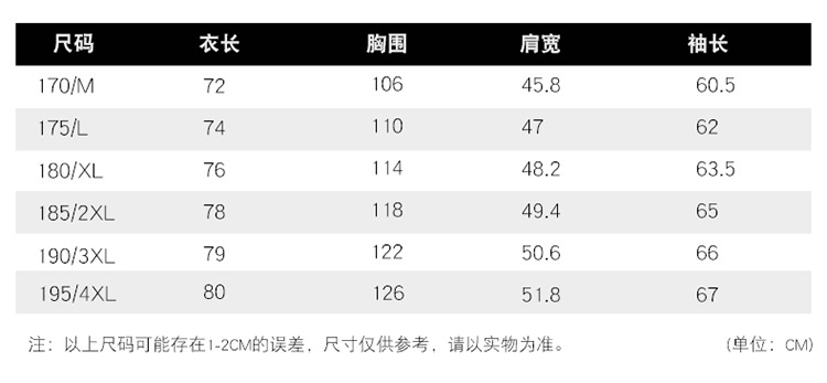 冬季男士防寒羽绒服外套西装围巾领简约羽绒服男跨境爆款高端男装详情3