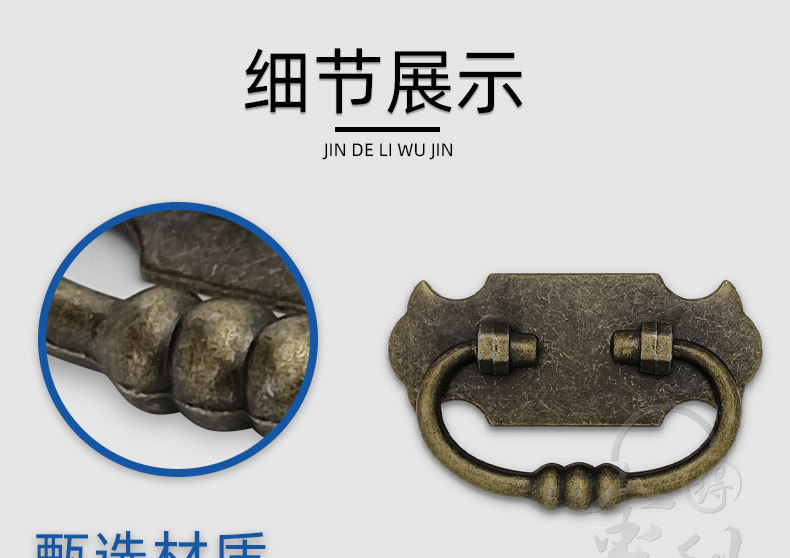锌合金明装橱柜拉手新中式古典大门家装抽屉单孔柜台拉环后上螺丝详情5