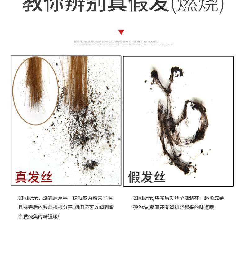 真发水晶线散发发把发片无痕隐形接发发廊专用自己接可染烫做造型详情18