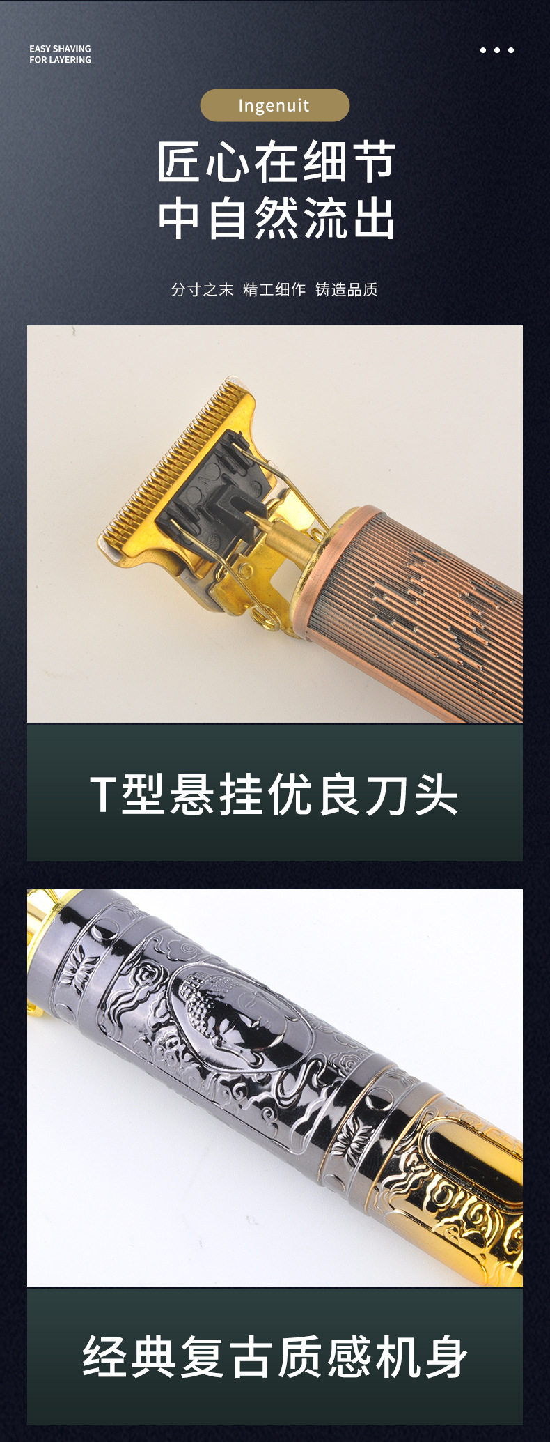 Cross-border new product t9 electric hair clipper wholesale, engraved mark electric clipper, bald oil head electric clipper, plastic hair razor pic 28