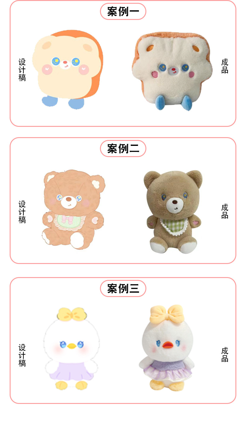 tiansen米朵羊毛绒玩具8寸可爱玩偶婚庆公仔地推礼物抓机礼品批发详情6
