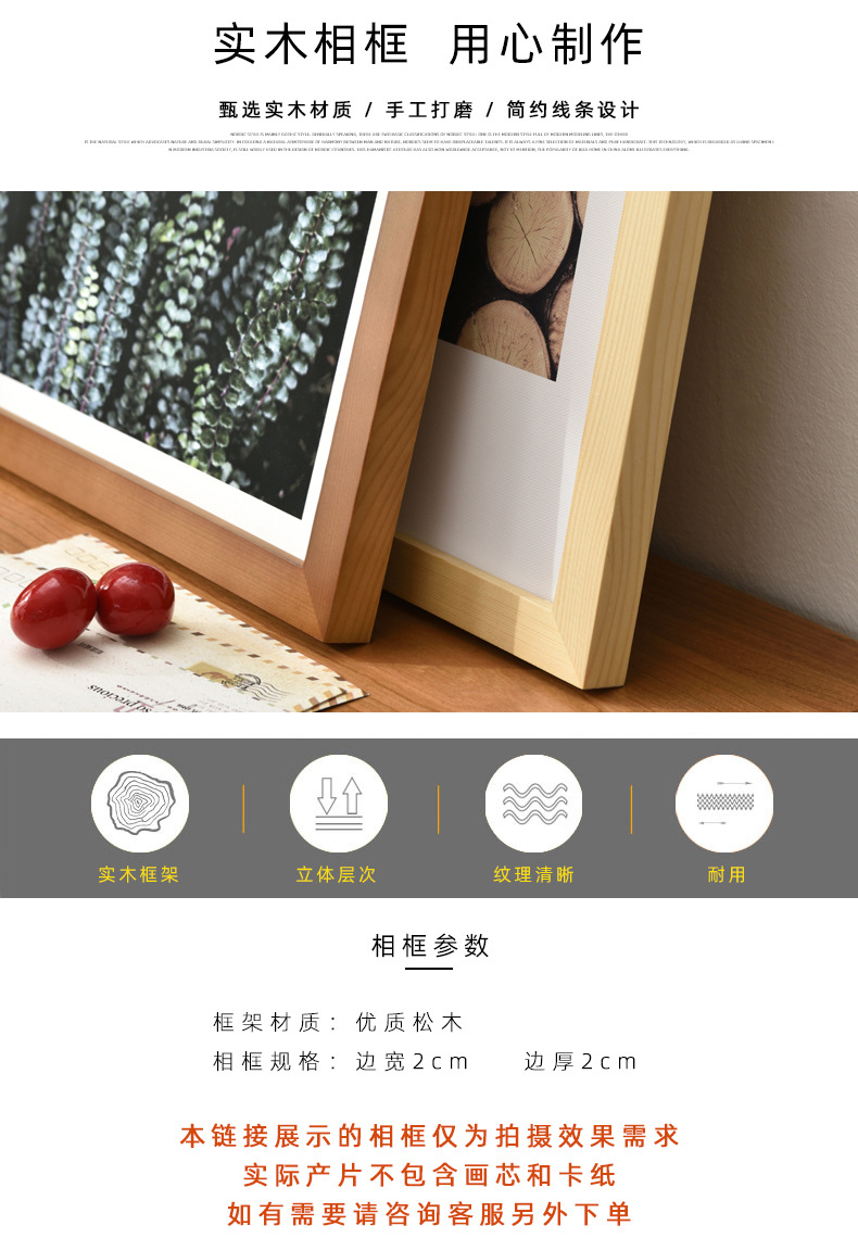 实木相框A4 A3 4开8K16寸20寸24相册照片相架 挂墙画框装裱木质 桂圆干色调摆台装饰详情2