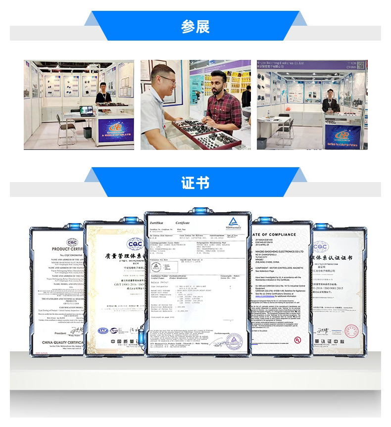 继电器NB90-12S-S-A（50A）充电桩大功率低温升变频器固态继电器详情16