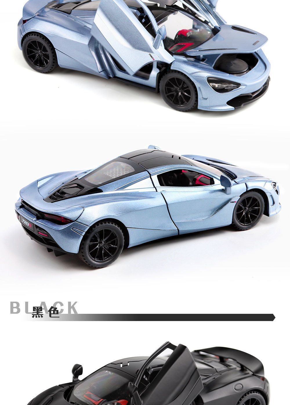 Сплавные эмуляторные игрушки на 1/32 mclaren 720S акустически-оптическая спортивная машина для детей с маленькими автомобилями pic 5