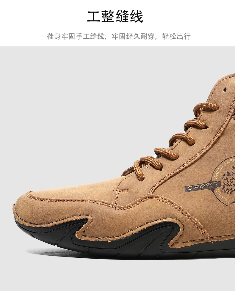 跨境爆款袜子口切尔西靴独立站大码男鞋高帮男士休闲鞋子马丁靴详情8