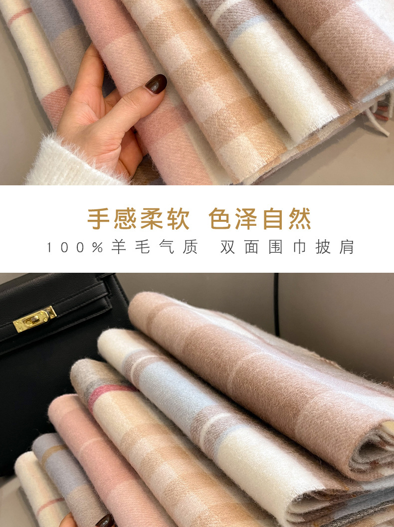 澳洲羊毛英伦格子围巾女冬季保暖围脖百搭时尚纯羊毛加厚流苏围巾详情18