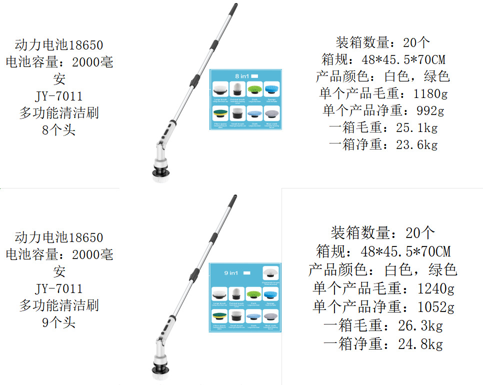 无线长柄电动清洁刷家用手持多功能可折叠旋转无死角清洁厨房浴室详情1