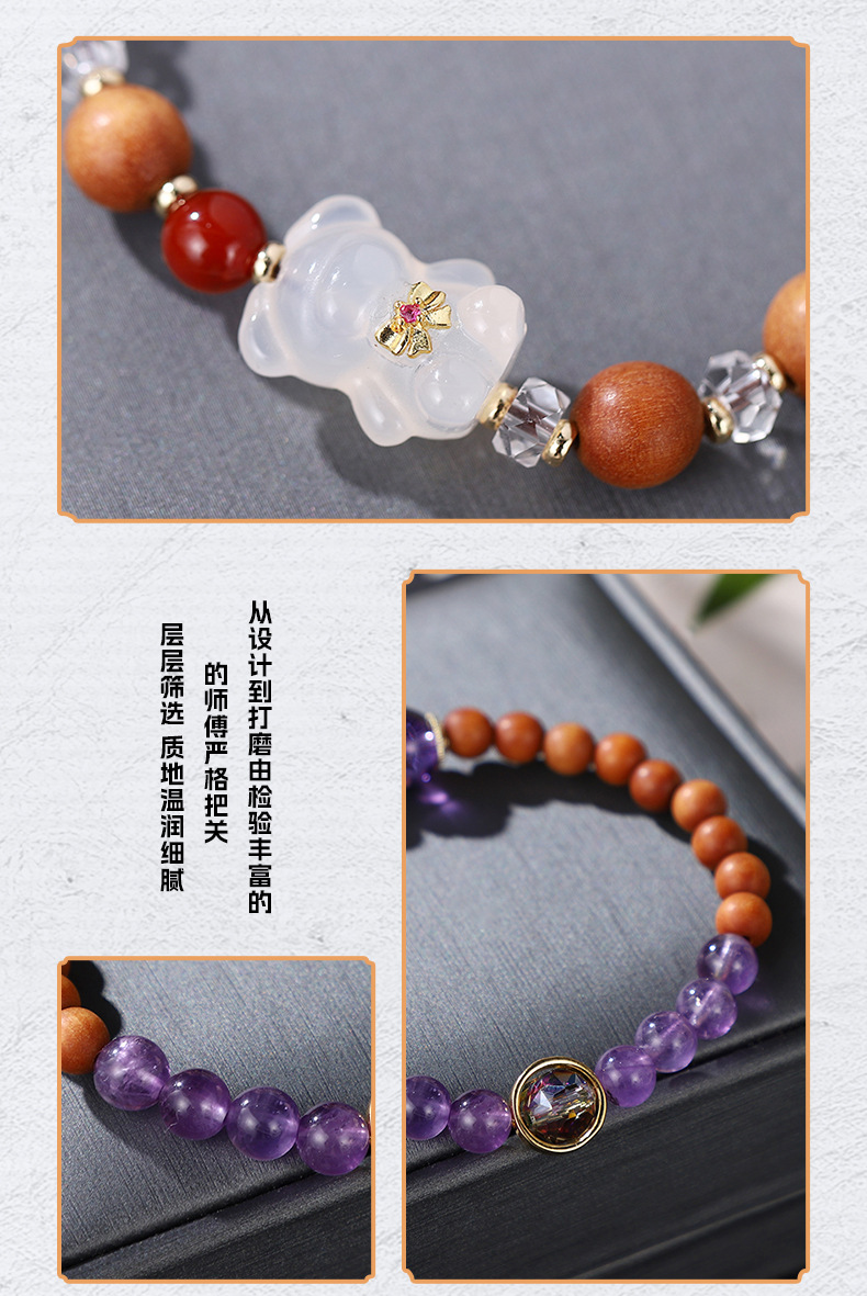 国潮芭比檀香水晶手串可爱荔枝冻小熊佛珠手链男女同款文玩单圈手饰品详情6