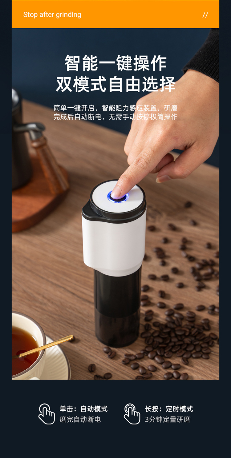 新品手摇咖啡机轻奢便携式研磨机可调节电动研磨器咖啡豆研磨跨境详情8