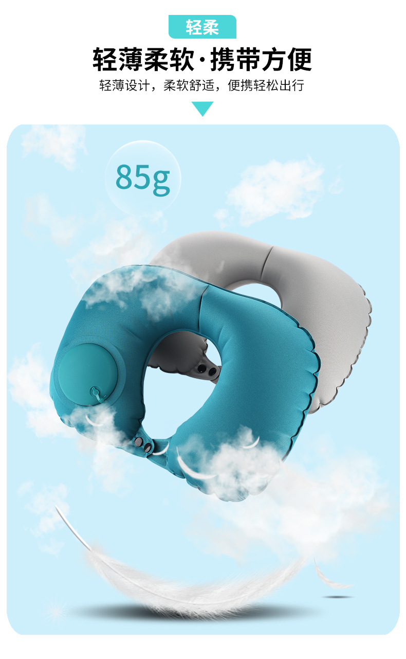 Cross-border best-selling self-inflating U-shaped pillow, a travel, car and plane magic tool, portable press and blow air neck protection pillow pic 4