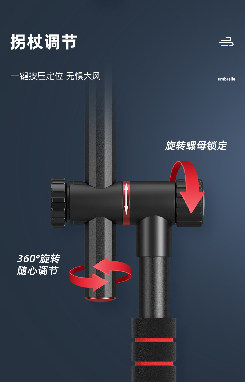 佳钓尼伏魔钓鱼扣花伞拐杖款钓鱼伞万向大钓伞手杖雨伞防暴雨详情14