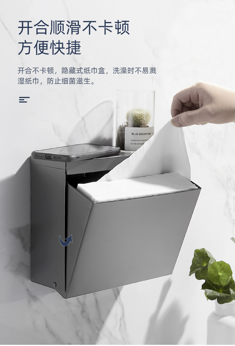 304不锈钢卫生间纸巾盒免打孔卷纸抽纸盒厕纸架防水枪灰色置物架详情18