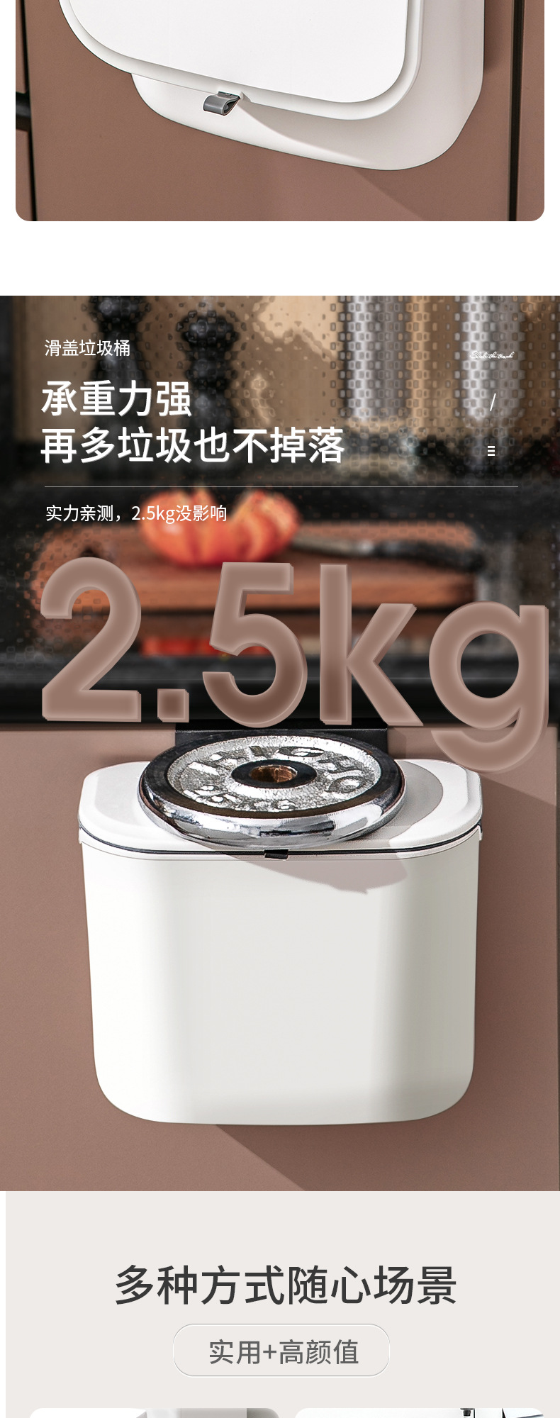 旺顺厨房垃圾桶挂式带盖家用橱柜门厨余收纳桶北欧风创意壁挂纸篓详情6