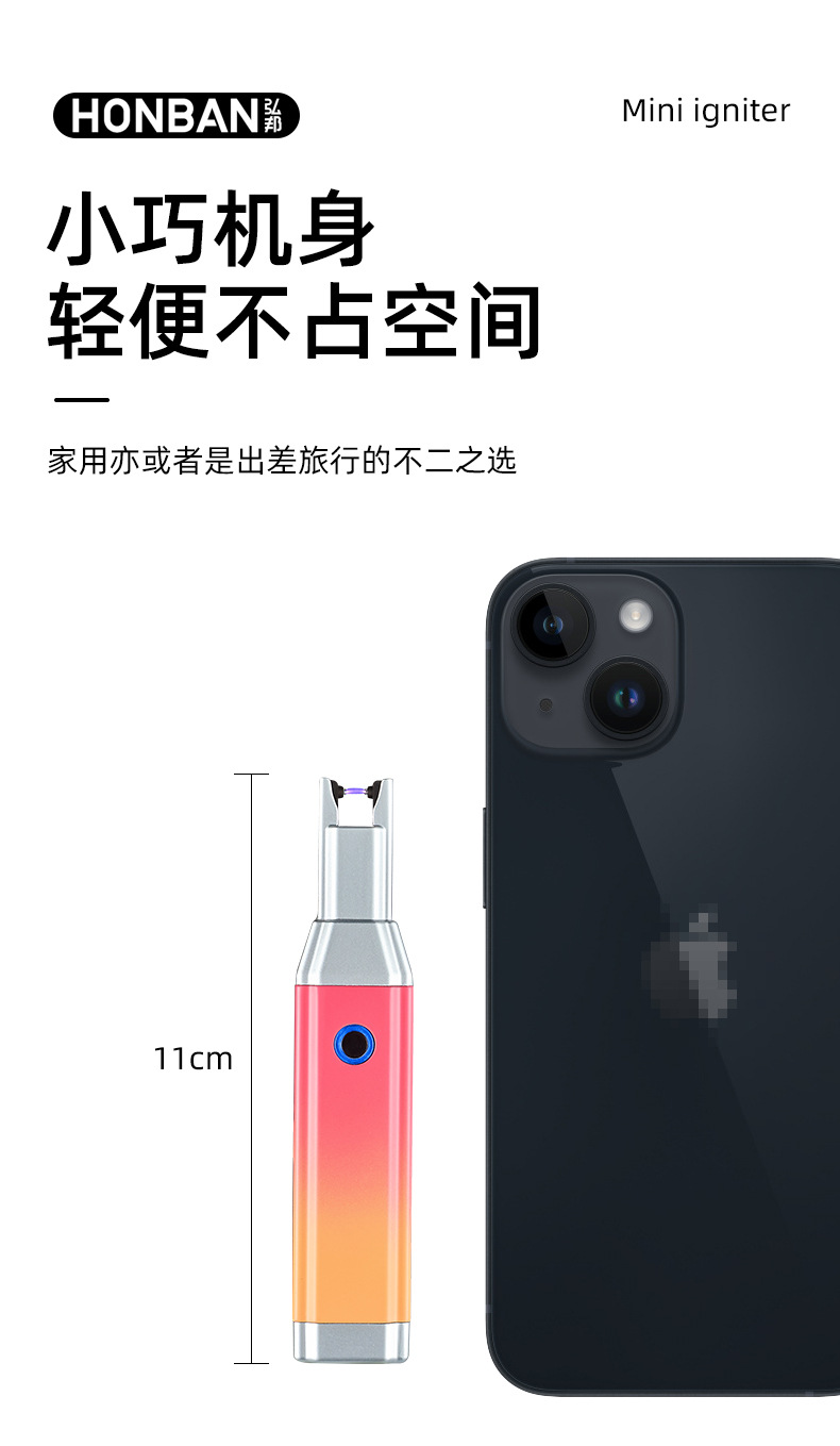 厨房点火器长打火机煤气灶充电创意防风脉冲点火枪USB电子点火棒详情12