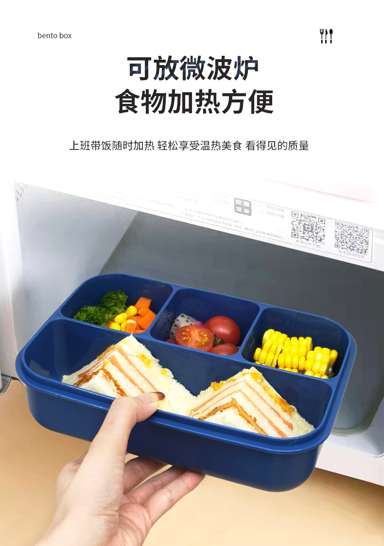 Plastic lunch boxes, portable single-layer compartments for students, microwave-safe lunch boxes for office workers, cross-border Amazon pic 6