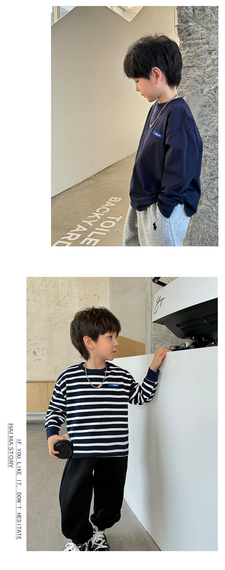 2024海妈家春秋新款儿童韩版童装秋装衣服男童纯棉百搭长袖T恤潮详情7