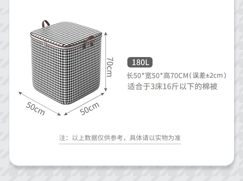 Quilt storage bag, household wardrobe, large-capacity clothes and cotton quilt sorting bag, clothing moving packing bag, a magic tool pic 10