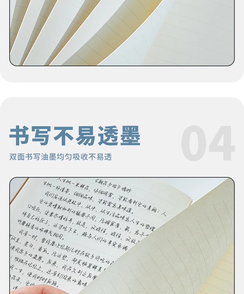 笔记本本子简约商务办公记事本a5高颜值学生考研学习企业可印logo详情13