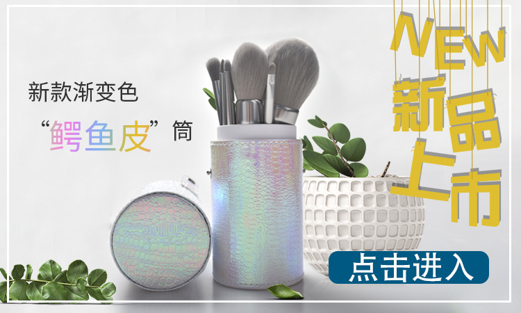 化妆刷收纳桶 皮革PU圆形收纳桶 空桶刷桶 化妆筒刷筒  shanilak pic 2