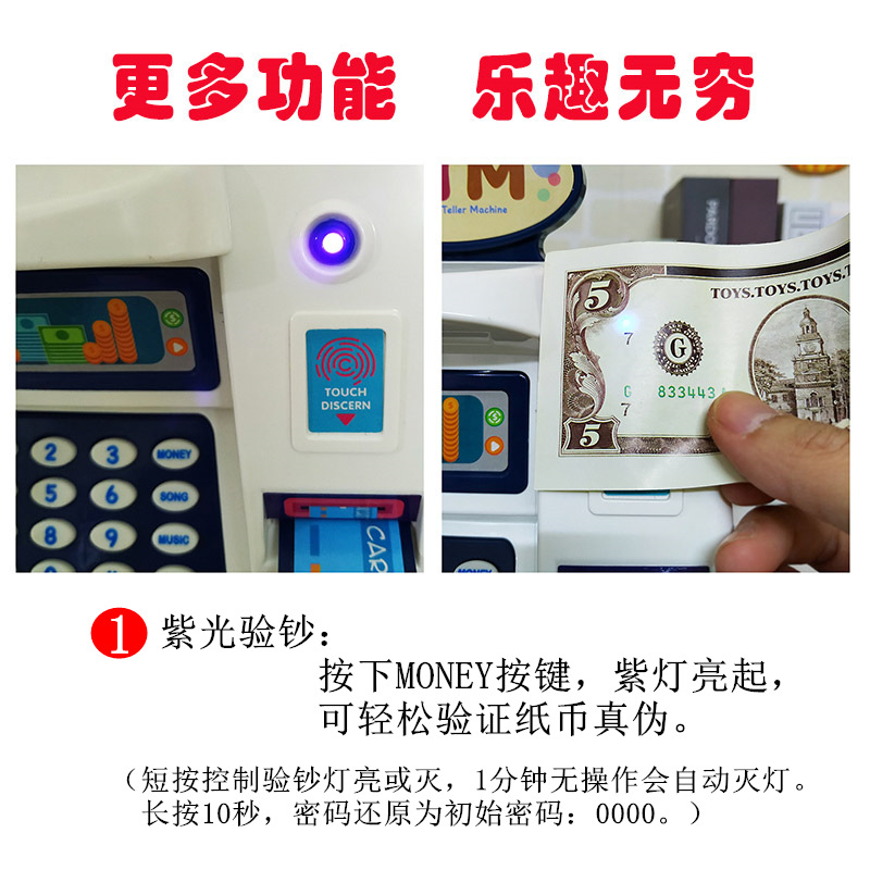 新款英文存钱罐创意儿童迷你保险柜卡通密码卷币储蓄罐详情13