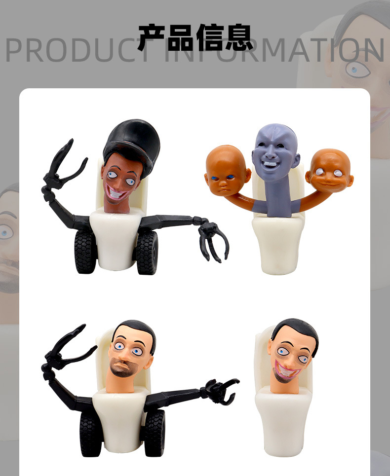 Wholesale and consignment of parody game Toilet Man Battle, Surveillance Man, sound Man model figurines, desktop ornaments and sets pic 2