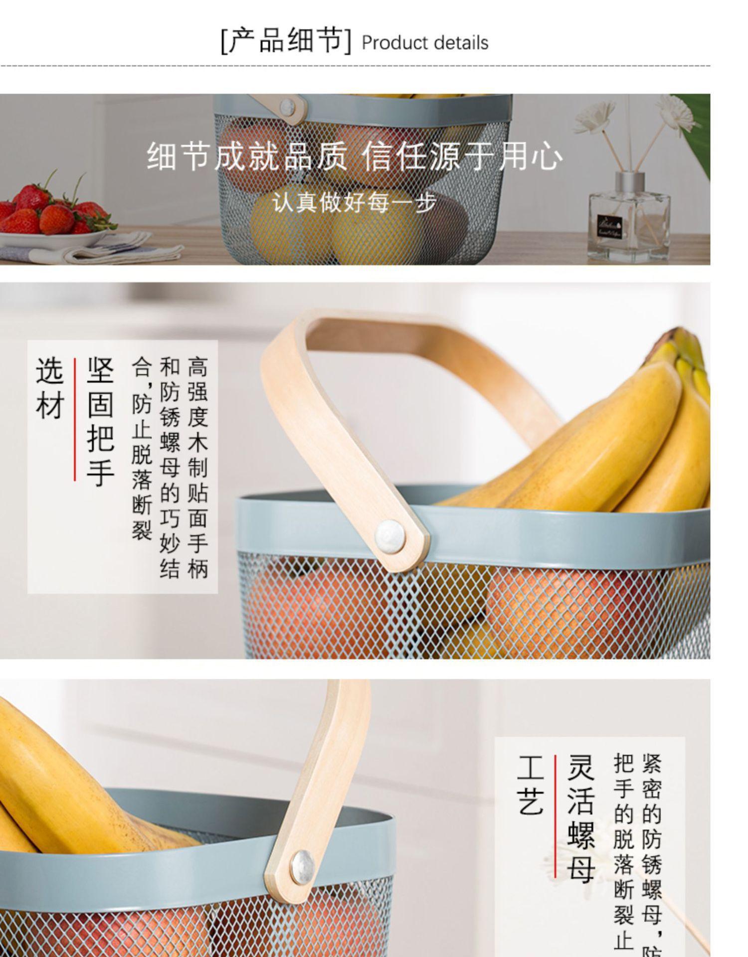 厂家直销北欧铁艺菜篮子厨房收纳筐水果篮桌面零食果蔬小篮子家用详情13