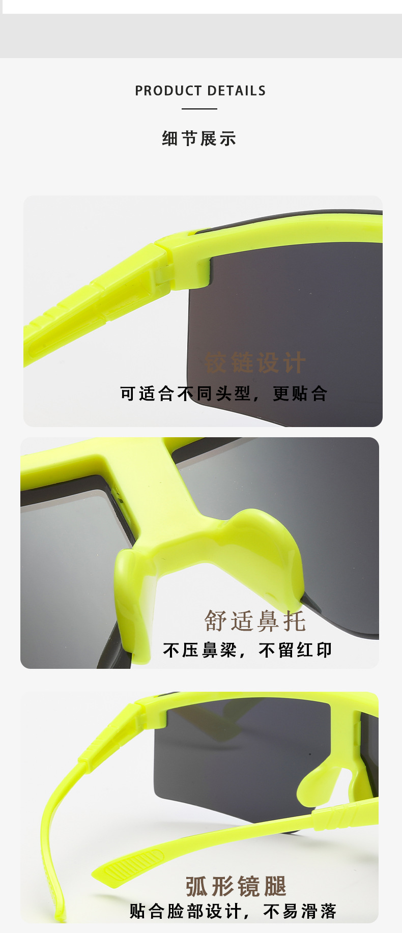 新款儿童运动太阳镜户外遮阳防风防飞沙登山滑雪骑行防紫外线外贸详情5