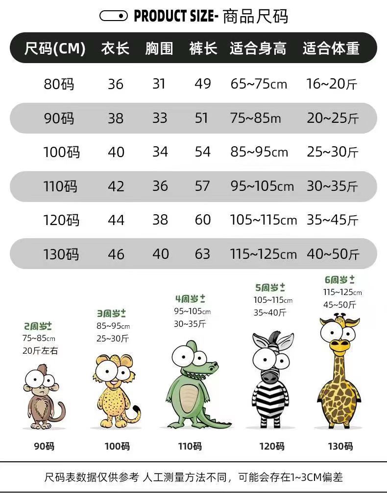 春装套装2024新款儿童洋气时髦撞色中童网红卫衣一整套外穿春秋款详情17