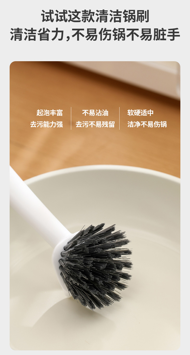 FaSoLa Household long-handled pot brush with spatula head, kitchen and bathroom cleaning, dishwashing brush, multi-functional household cleaning brush pic 4