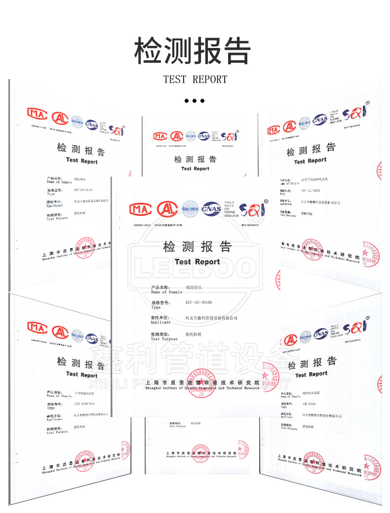 KXT可曲挠橡胶软接头 上海法兰柔性橡胶软连接 管道橡胶膨胀节详情12