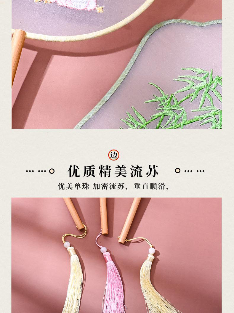 国潮刺绣团扇古风女旗袍汉服舞蹈专用扇中国风非遗成人儿童手持小圆扇详情6