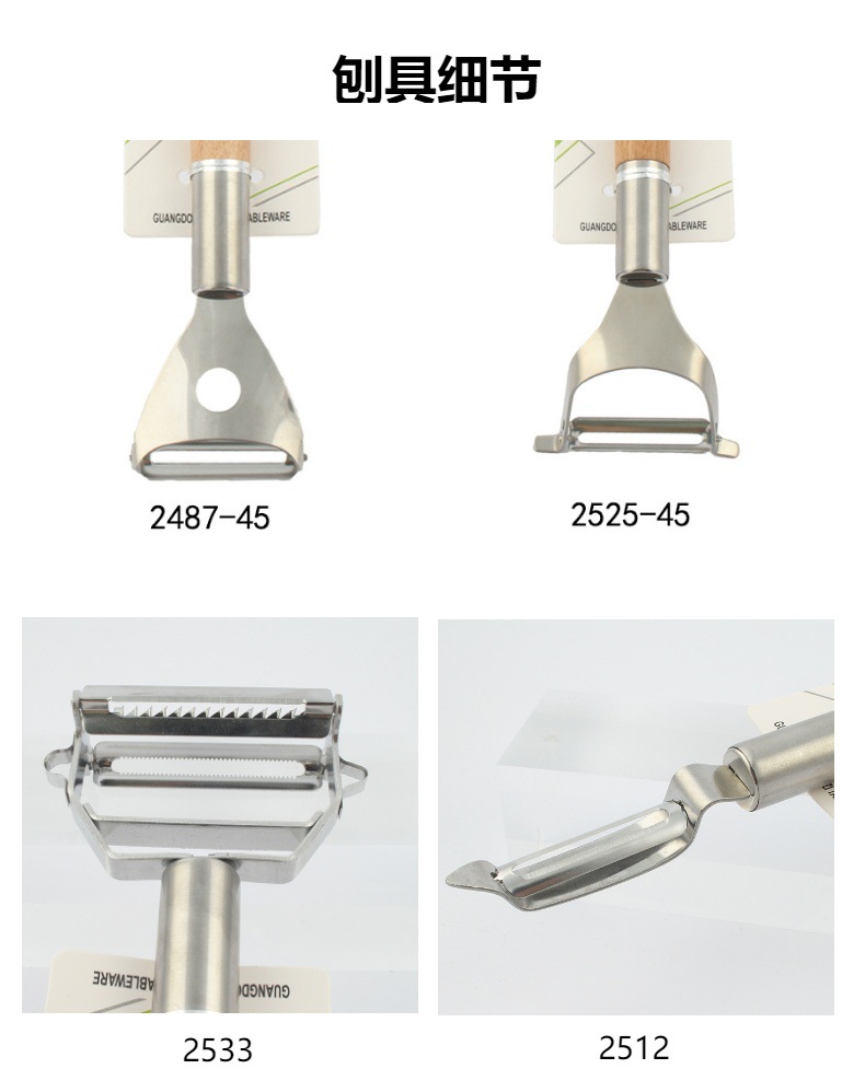 Cross-border stainless steel beech wood handle cheese grater, lemon grater, cheese grater, multi-functional kitchenware and miscellaneous items pic 17