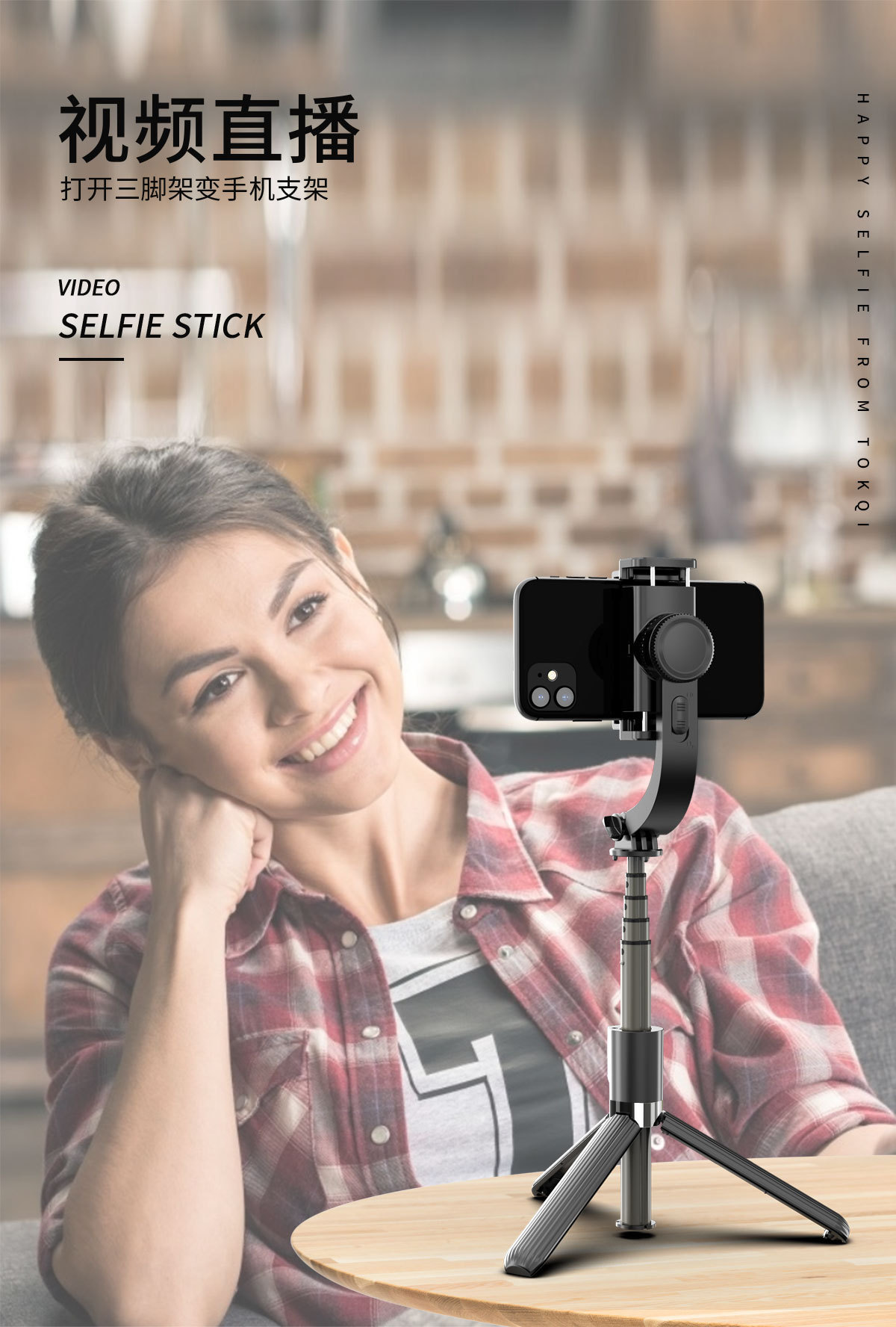 Mobile phone stabilizer anti-shake handheld gimbal anti-shake audio and video shooting anti-shake gyroscope L08 tripod selfie stick pic 18
