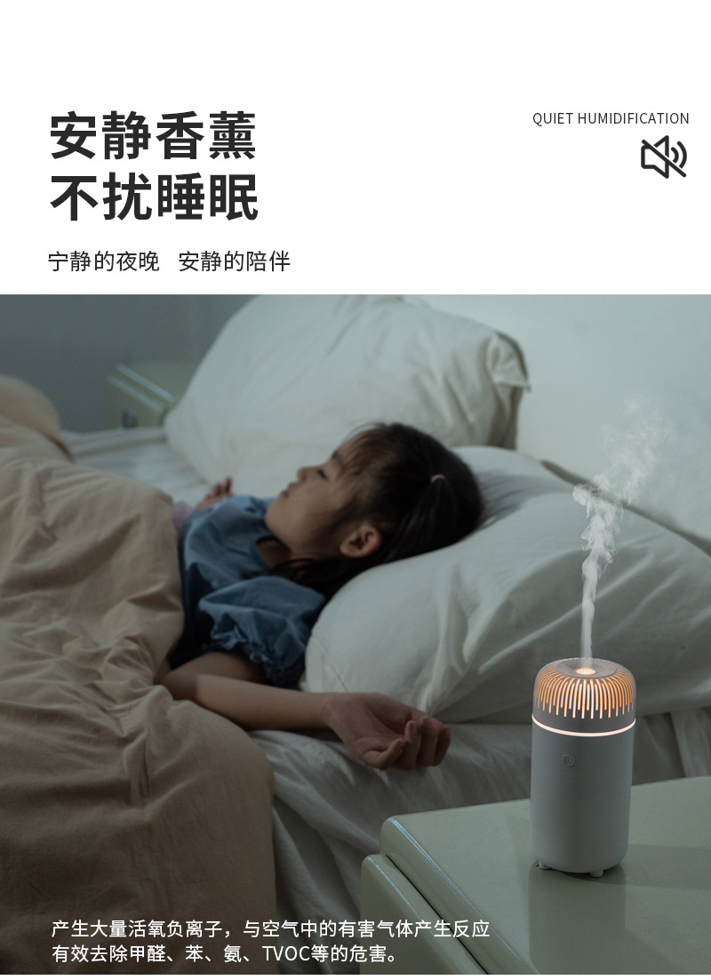 USB充电小型香薰机静音加湿精油扩散适合车载卧室便携车载香氛机详情7