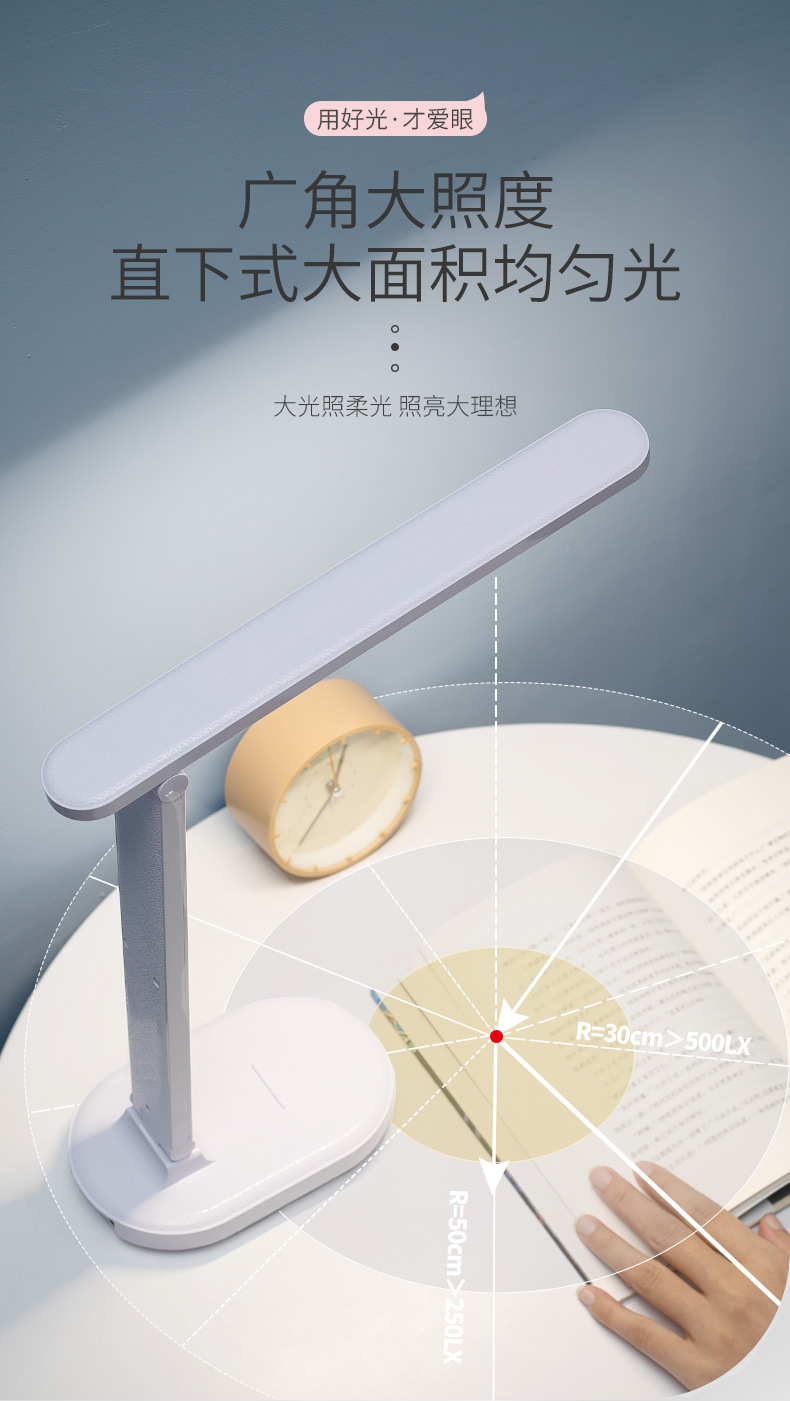 7031台灯三档色温无极调光学生宿舍USB充电学习阅读折叠台灯详情6