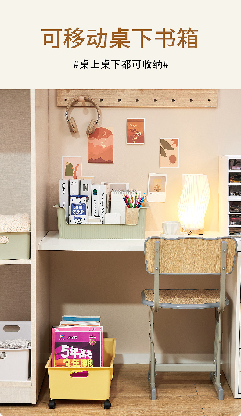 Book storage box with wheels, student dormitory desk under schoolbag storage box, desktop storage basket, organizing classroom bookcases pic 1