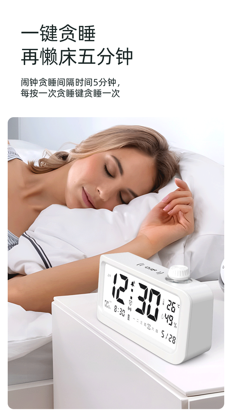 闹钟学生专用闹钟起床用智能光感小闹钟 夜光感应温湿度电子闹钟详情11