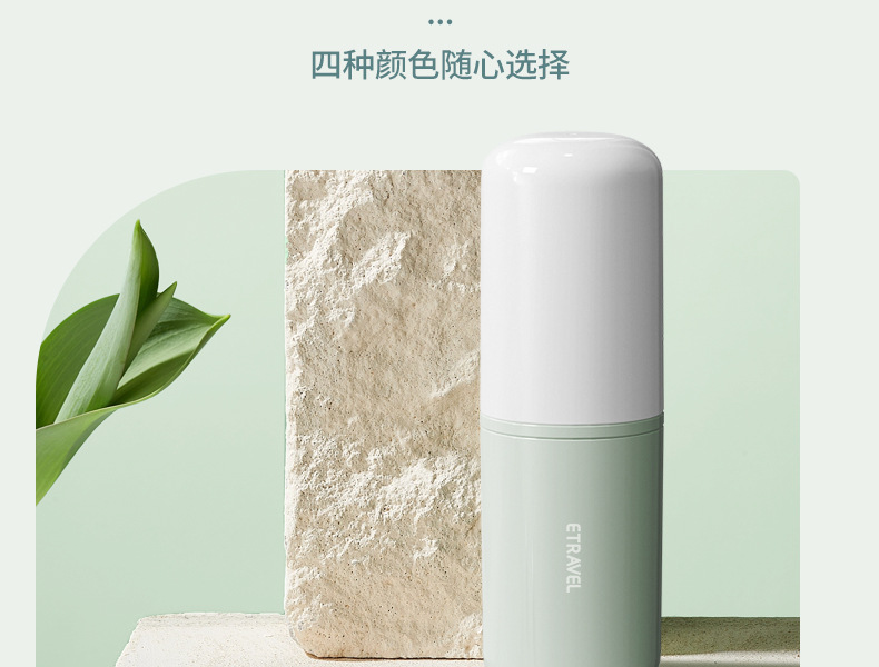 ETRAVEL易旅便携牙刷牙膏牙具收纳盒旅行洗漱杯差旅洗漱用品套装详情34