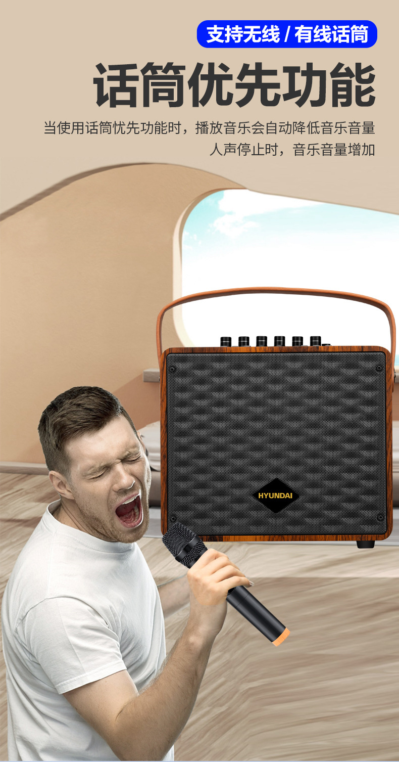 现代无线蓝牙音箱高音质大音量广场舞音响户外k歌家用便携低音炮详情28